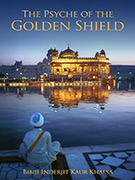 Psyche of the Golden Shield_ebook by Bibiji Inderjit Kaur